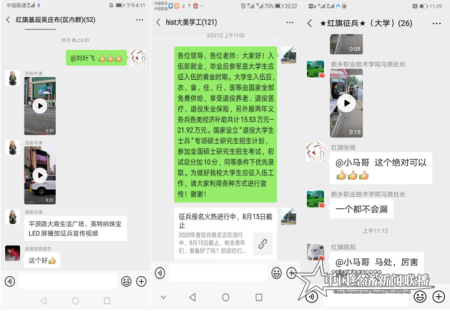 微信图片_20200702152701.png