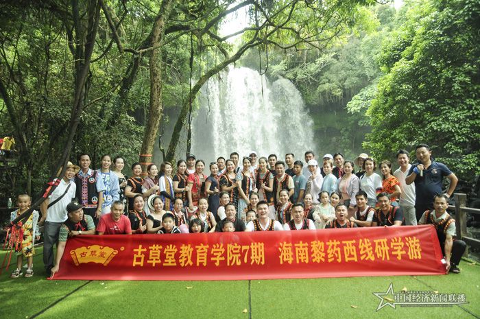 古草堂教育学院7期合影_1.jpg