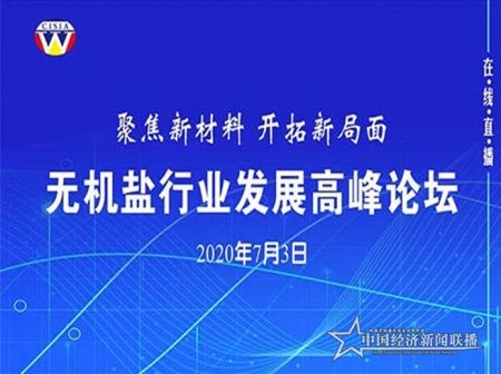 微信图片_20200704111339.JPG