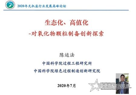 微信图片_20200704111357.JPG
