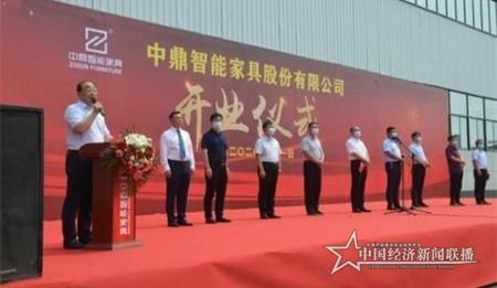 微信图片_20200704142859_看图王.jpg