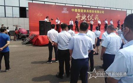 微信图片_20200704142934_看图王.jpg