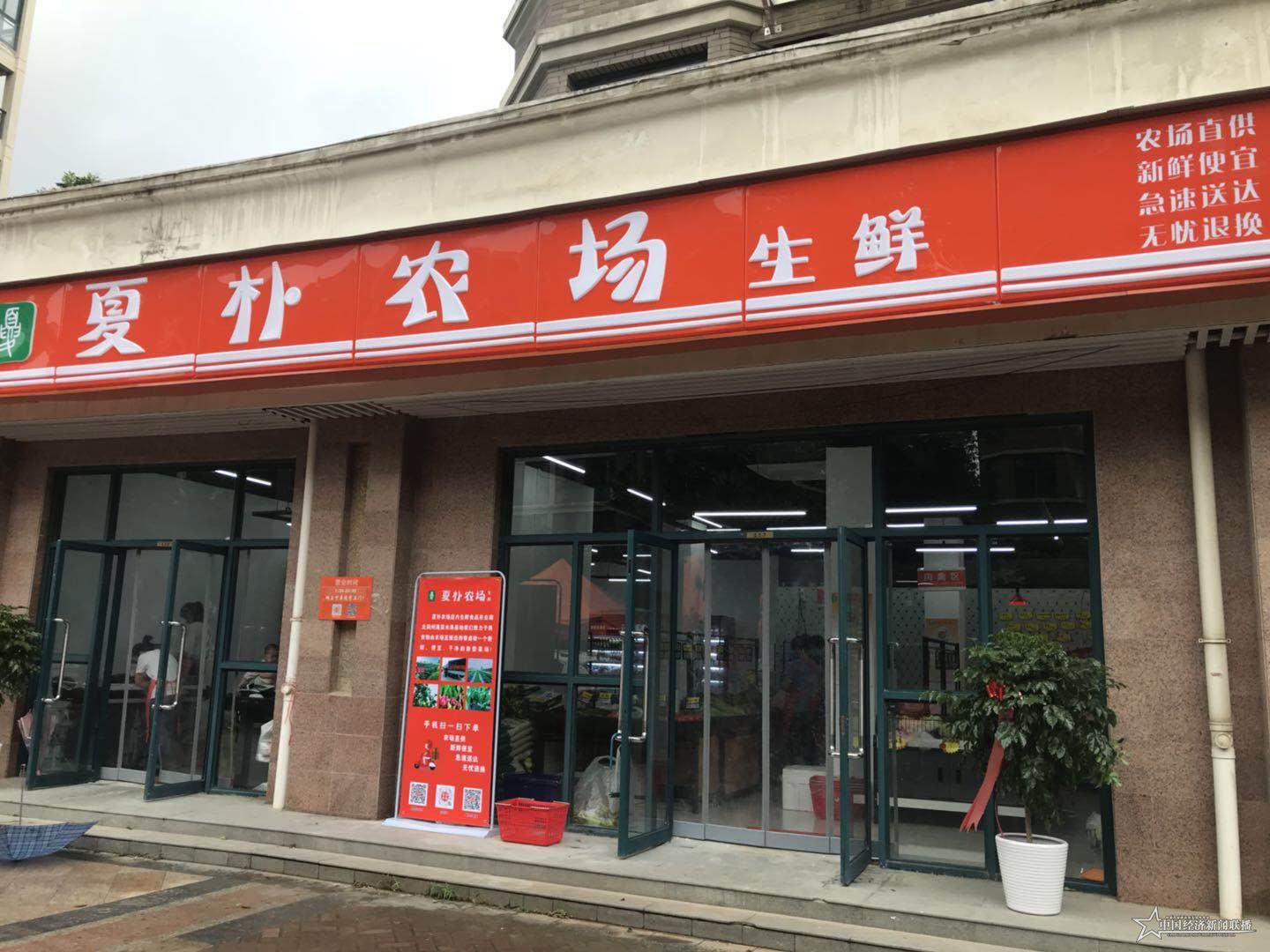 门头.jpg