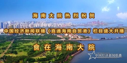 海南大院.jpg