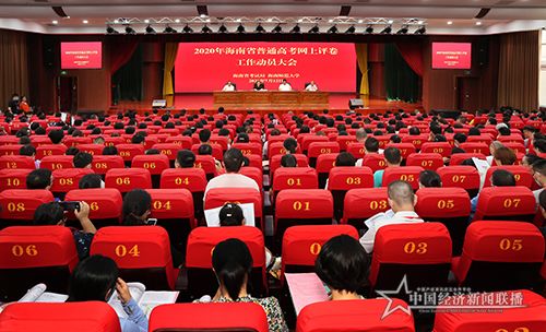 微信图片_20200713213512.jpg