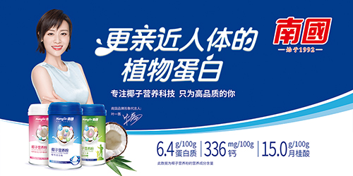 南国1.jpg