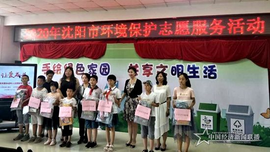 微信图片_20200720181437.jpg