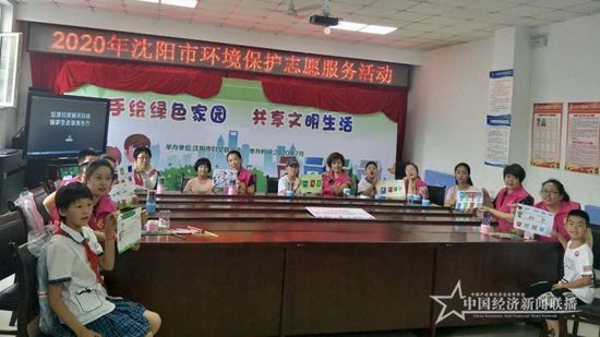 微信图片_20200720181444.jpg