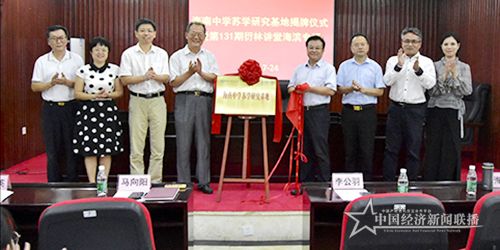 微信图片_20200724202112.jpg