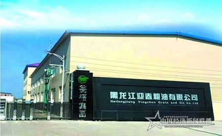 微信图片_20200728101727.jpg