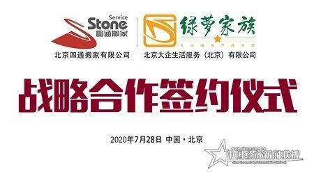 微信图片_20200728191816.JPG