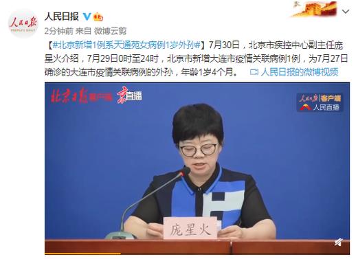 360截图20200730171131092.jpg