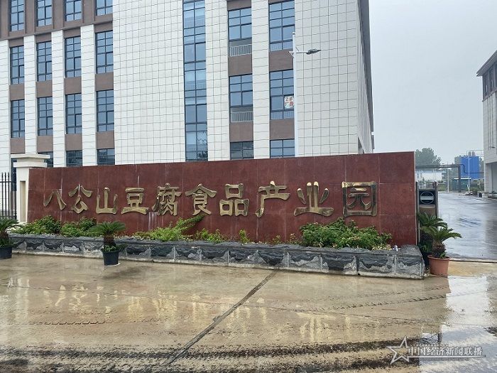 微信图片_20200802114339.jpg