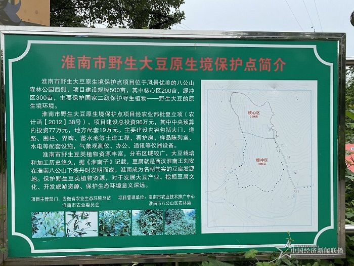 微信图片_20200802114346.jpg
