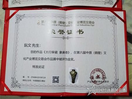 微信图片_20200802143901.jpg