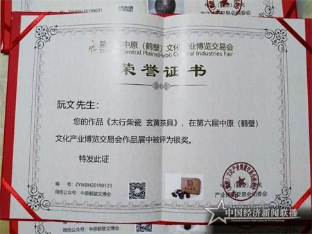微信图片_20200802143920.jpg