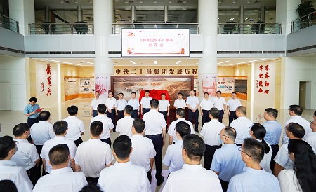 《共和国长子》新书揭幕仪式现场4.jpg