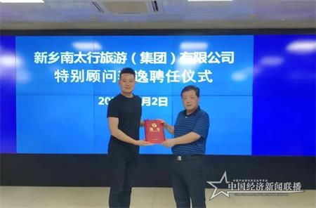微信图片_20200804074254.jpg