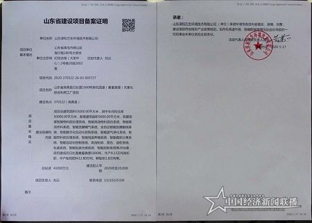 微信图片_20200804185340.jpg