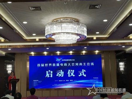 微信图片_20200804190429.jpg