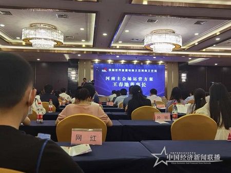 微信图片_20200804190439.jpg