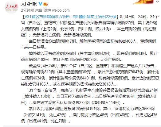 360截图20200805102840994.jpg