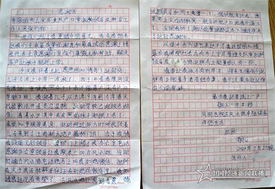 黄庆1_看图王.jpg