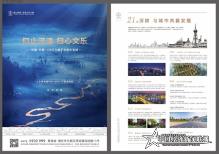 微信图片_20200807101707.png