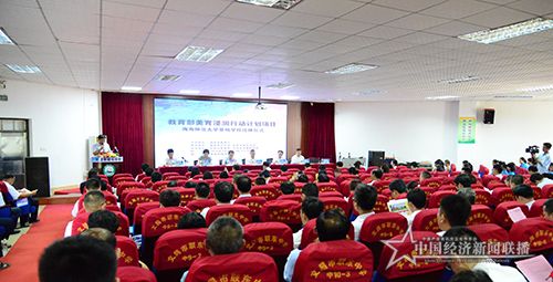 教育部美育浸润行动计划基地学校挂牌仪式现场.jpg
