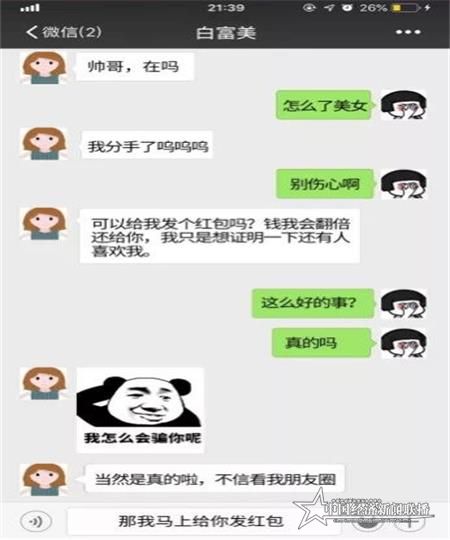 黄庆_看图王.jpg