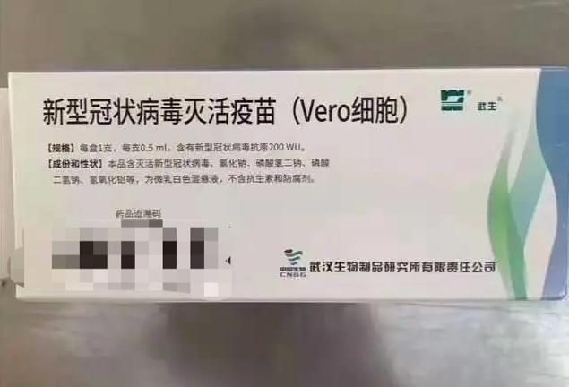360截图20200813103436175.jpg