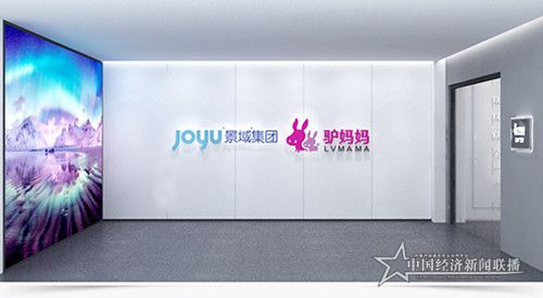 驴妈妈_副本.jpg