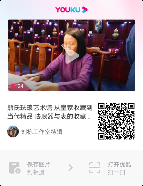youku1597308783519.jpg
