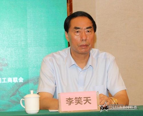 李笑天.jpg