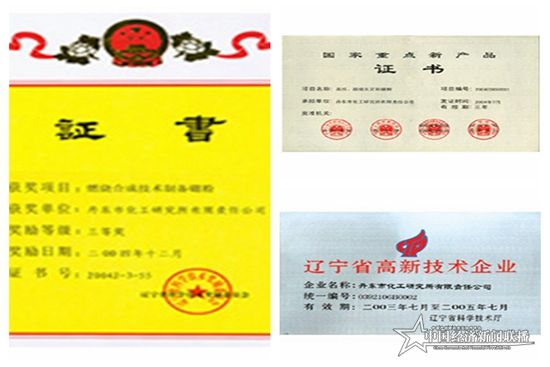 光影魔术手拼图2.jpg
