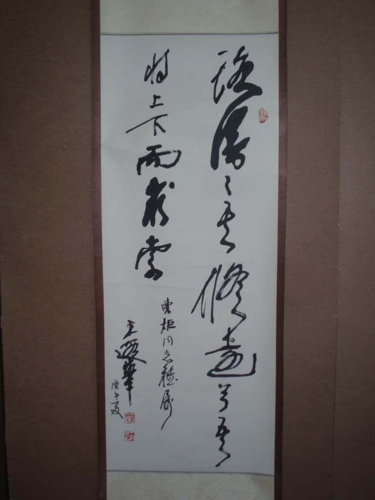 mmexport1597797718270.jpg