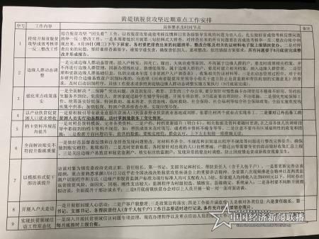 微信图片_20200819192635.jpg