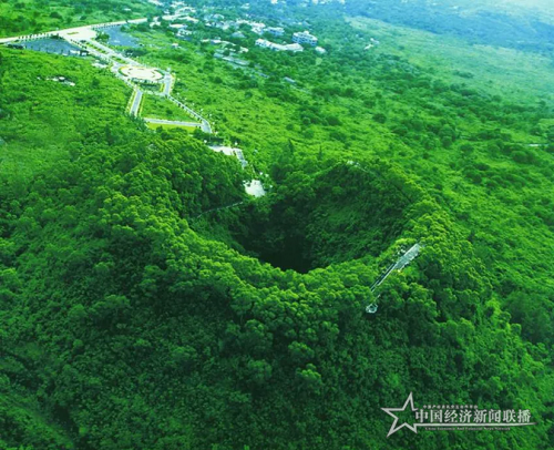 火山口.png