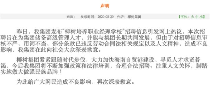 360截图20200821111201263.jpg