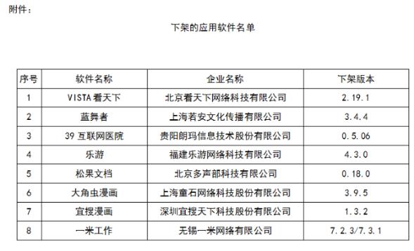 360截图20200821111806181.jpg