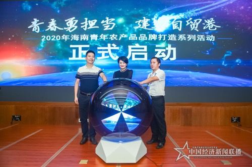 正式启动.jpg
