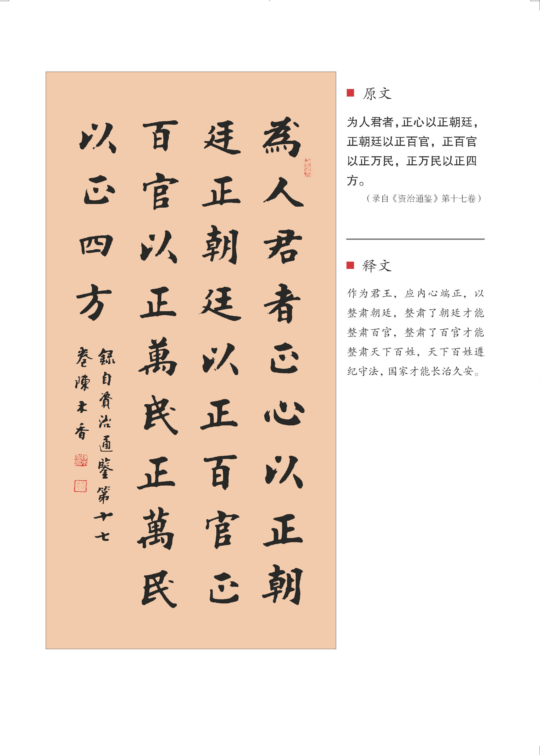 微信图片_20200825202348.jpg