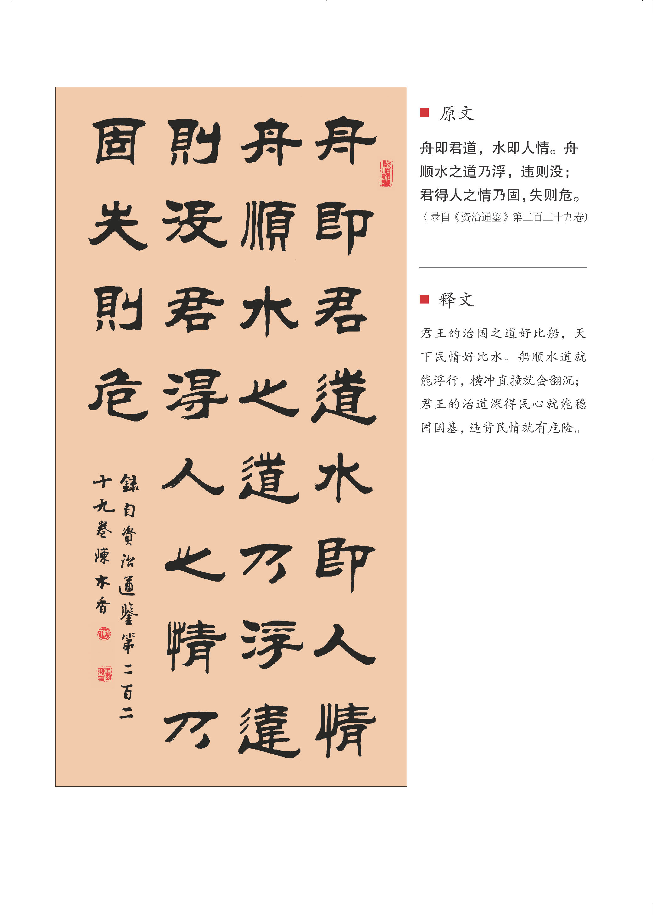 微信图片_20200825202356.jpg