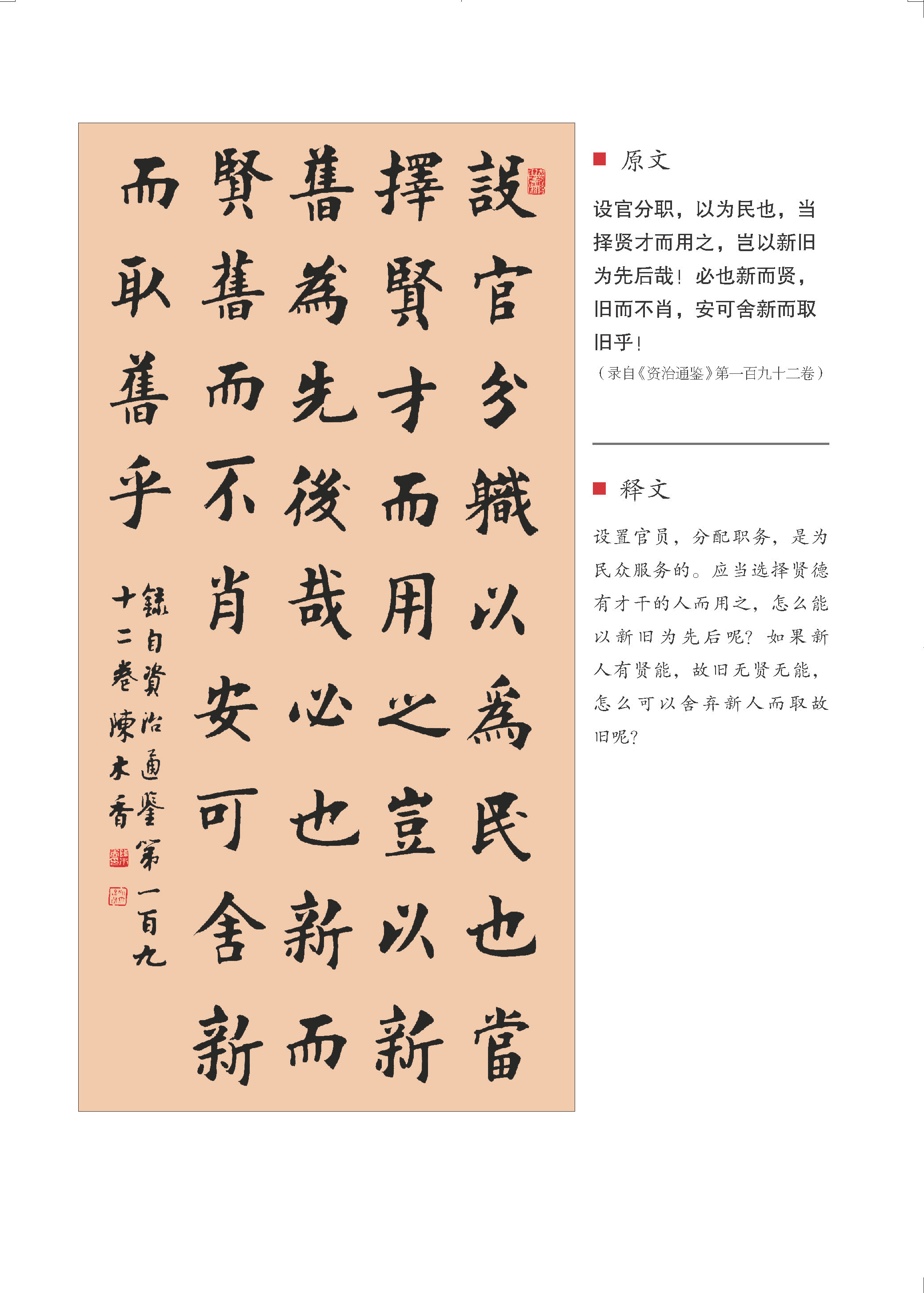 微信图片_20200825202401.jpg