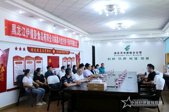 微信图片_20200826134748.jpg