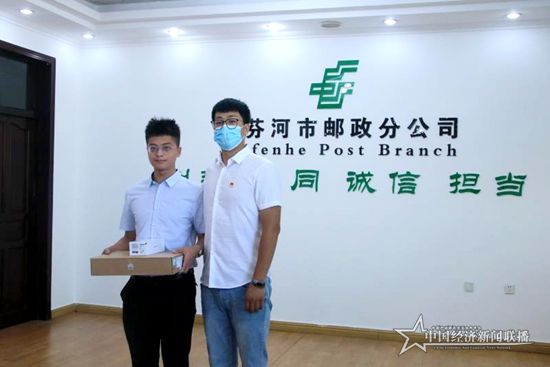 微信图片_20200826135844.jpg