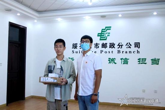 微信图片_20200826135838.jpg