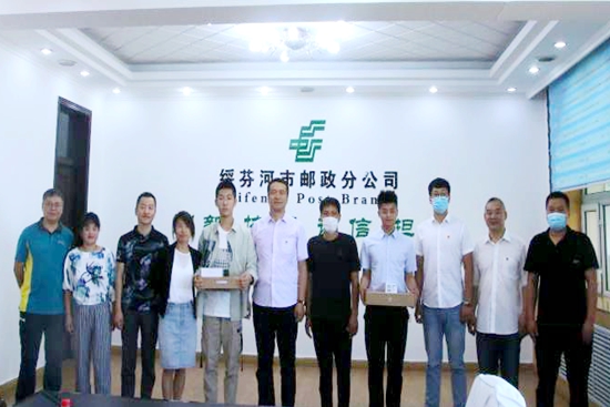 微信图片_20200826135850.jpg