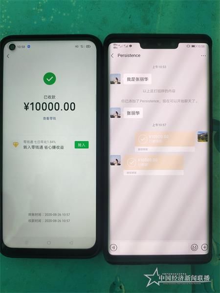 微信图片_20200827145420.jpg