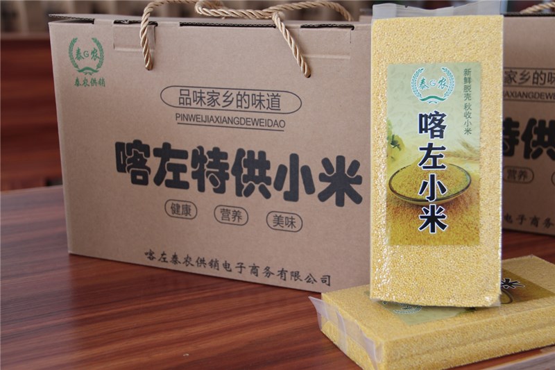 IMG_4231_看图王.jpg
